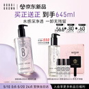 芭比波朗真水感洁肤油400+200ml乐享套组清透舒盈卸妆乳母亲节礼物送妈妈