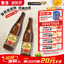 雪花啤酒【50万+人已购】经典老雪 640ml*12瓶 口感醇厚 京东自营热销