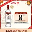 斯米诺1000ml 红牌伏特加 鸡尾酒莫吉托基酒 洋酒 1L 调酒基酒