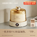 OIDIRE 酸奶机 家用全自动酸奶发酵机纳豆机米酒机泡菜机小型智能恒温发酵机玻璃内胆+玻璃分杯 ODI-SA23