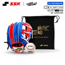 SSK棒球手套软式猪皮HeroStory系列青少年BAEZ球星同款训练入门 10.75寸 白蓝(橘工字档) 组合装 右投戴左手（右撇子用）