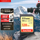 闪迪（SanDisk）128GB SD内存卡 4K V30 U3 C10 相机存储卡 读速180MB/s 写速90MB/s 高速连拍 微单/单反相机