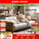全友家居 现代简约布艺沙发床一体两用小户型直排折叠沙发床客厅家用