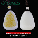 玉缘【扬州玉器厂70周年庆】 和田玉吊坠顾铭大师作品 WGM26-4-1-5福禄牌(葫芦)