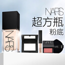 NARS【618抢先购】超方瓶粉底液L1.5 30ml持妆不卡粉干皮520礼物