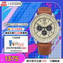 西铁城（CITIZEN）手表男日韩表FF系列光动能三眼盘皮带商务礼物CA4500-16X