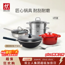 双立人（ZWILLING）旗舰厨具锅具套装铁炒锅不粘锅煎锅汤锅蒸笼珐琅锅升级款SILVER银光铁炒锅全家福6件套