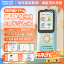 Listeneer倾听者K9Pro听力宝英语听力随身听磨耳朵mp3单词熏听机高中英语学习机故事伴学机复读机 蓝64G