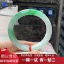 名缘尚翡翠天然玉镯子老坑冰种飘花A货糯冰种阳绿珠宝手镯送女友 圈口56-57【A货证书+礼盒】