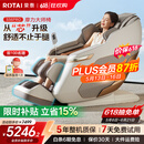 荣泰（RONGTAI）【上市企业】按摩椅家用全身按摩全自动2026老人用按摩沙发送父母【价保618】 S56pro 杏仁灰