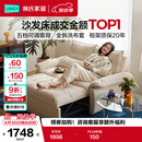 林氏家居折叠沙发床一体两用沙发客厅小户型猫抓布单人折叠床G064