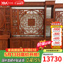 木中央 红木家具 非洲花梨（学名:刺猬紫檀）福字屏风 隔断客厅玄关柜 落地间厅柜储物柜 1.5m*2.05m*0.38m