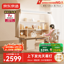京东京造创想家3.0大路灯儿童学习桌书桌椅套装专用3-18岁写字桌1.2m棕