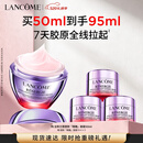 兰蔻塑颜精雕面霜50ml百肽紧致提拉淡纹滋润化妆品礼盒生日母亲节礼物