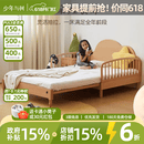 少年与树床 云朵伸缩床榉木全实木儿童床带护栏加宽婴儿床推拉伸缩单人床 【榉木】云朵伸缩床（无护板） 1200*2000mm