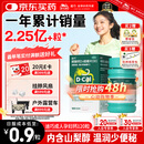 迪巧碳酸钙d3咀嚼片120粒OTC钙片维生素d3成人孕妇哺乳期钙片女士补钙预防骨质疏松手足抽筋美国进口非液体钙