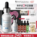 修丽可发光瓶精华30ml 护肤品美白淡斑淡痘印焕亮母亲节礼物送妈妈