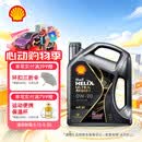 壳牌（Shell）全合成机油 0w-20(0w20) API SP级 4L超凡喜力都市光影版汽车保养