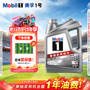 美孚（Mobil）全合成汽机油5W-30 SP级4L美孚1号极光银汽车保养京东养车自营