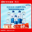 博士伦润明清透 隐形眼镜水护理液830ml 隐形眼镜多功能护理液