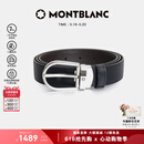 万宝龙（MONTBLANC）男士针扣黑/棕色双面腰带皮带120x3cm 113834 【520礼物】