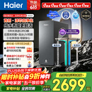 海尔（Haier）鲜活水自净化净水器P5全水路抑菌0阻垢剂1400G反渗透纯水洗膜6年长效京东自营智能龙头UV抑菌