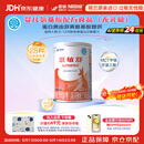 雀巢健康科学 恩敏舒 无乳糖 氨基酸配方食品 二代氨基酸强化OPO正品保证 400g