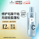 施华蔻专业专属修护亮泽护发素1L滋润柔顺蓬松头发无硅油烫发洗护蛋白润头发