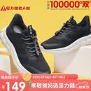足力健老人鞋中老年轻便休闲散步鞋2431380J 男 黑色 42