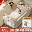 FORSUNNY婴儿床多功能可折叠可移动拼接床0-3岁新生儿宝宝摇摇床升降调节 秋锦 婴儿床带床垫尿布台蚊帐可变摇篮摇床 婴儿用品满月礼物活动晒图送护脊椰棕床垫