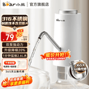 小熊（Bear）电动桶装水抽水器双泵强力抽水纯净饮用水自动上水器压水器取水器抽水泵 官方直营 【316不锈钢 】YSJ-D05R1