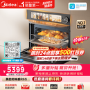 美的（Midea）【0.2s极速升温】美的知味感R6S 嵌入式微蒸烤一体机GR6S 温湿智控 微蒸烤炸炖一体蒸烤箱60L