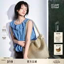 ECODAY编织托特包通勤包女包大容量单肩包手提包生日礼物520礼物送女友 My dear friend-B007X 香槟金 大号