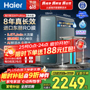 海尔（Haier）家用净水器鲜活水promax1200G8年真长效厨房专用台下反渗透抑菌滤芯净水机过滤母婴直饮自来水R889