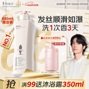 阿道夫柔顺丝滑洗发水680ml 抚顺毛躁 精油香氛洗发露洗头膏官方正品