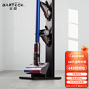 Brateck北弧架子 适用戴森吸尘器支架 戴森支架g5v8v10v12v15收纳架 dyson吸尘器配件 免打孔挂架追觅L500