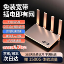 云齐品移动随身无线wifi6路由器免插卡免装宽带免拉网线无限速流量2026款cpe路由器wifi插电即用 十六核-电竞无延迟