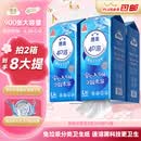 洁云卫生纸 4D溶+悬挂式3层300抽*4提挂卫 L码溶易抽卫生纸厕所专用