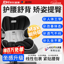 藤田制药护腰坐垫靠背办公室久坐神器舒适透气人体工学椅腰靠垫 星耀黑F1