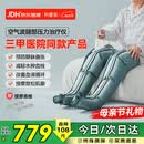 科普菲腿部按摩器空气波压力治疗仪防血栓理疗静脉曲张生日母亲节礼物