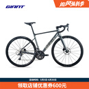 捷安特（GIANT）新款PCR LTD 3铝合金18速二代CD油碟全内走全能型公路自行车 闪耀灰 700C×445MM S 建议165-175cm