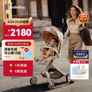 bebebus蝴蝶遛娃神器Max轻便可折叠婴儿车双向可坐可躺减震溜娃口袋推车