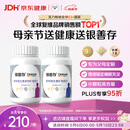 善存中老年男女复合维生素 B族维B1D3CE钙镁锌硒叶酸母亲节 160粒*2瓶