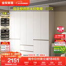 全友家居 现代简约大衣柜卧室家用收纳柜一体靠墙储物柜子成品挂衣橱