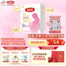 伊利金领冠舒孕孕产妇奶粉400g*1盒 DHA/叶酸/钙/铁/锌/燕窝酸/含糖