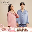 金三塔真丝睡衣女春夏两件套100%桑蚕丝情侣可外穿丝绸家居服套情人节礼 雾蓝色（男款重磅19姆米） 3XL