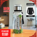 【送杯套】大容量加厚玻璃杯子便携杯茶水分离带杯套泡茶水杯 透明 1000ml吨吨桶 1只装