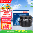 博世（BOSCH）机油滤芯滤清器0063日产轩逸天籁奇骏逍客骐达马自达3/6/CX30/CX5