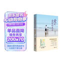 爱是最好的良方：守护爱动的天使 抽动症患儿康复指南（新版）