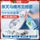 滴露（Dettol）浴室清洁剂马桶清洁剂泡沫喷雾洁厕灵厕所卫生间强力杀菌750ml